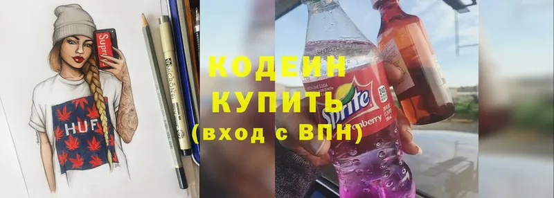 ОМГ ОМГ tor  наркошоп  Петропавловск-Камчатский  Кодеин Purple Drank 