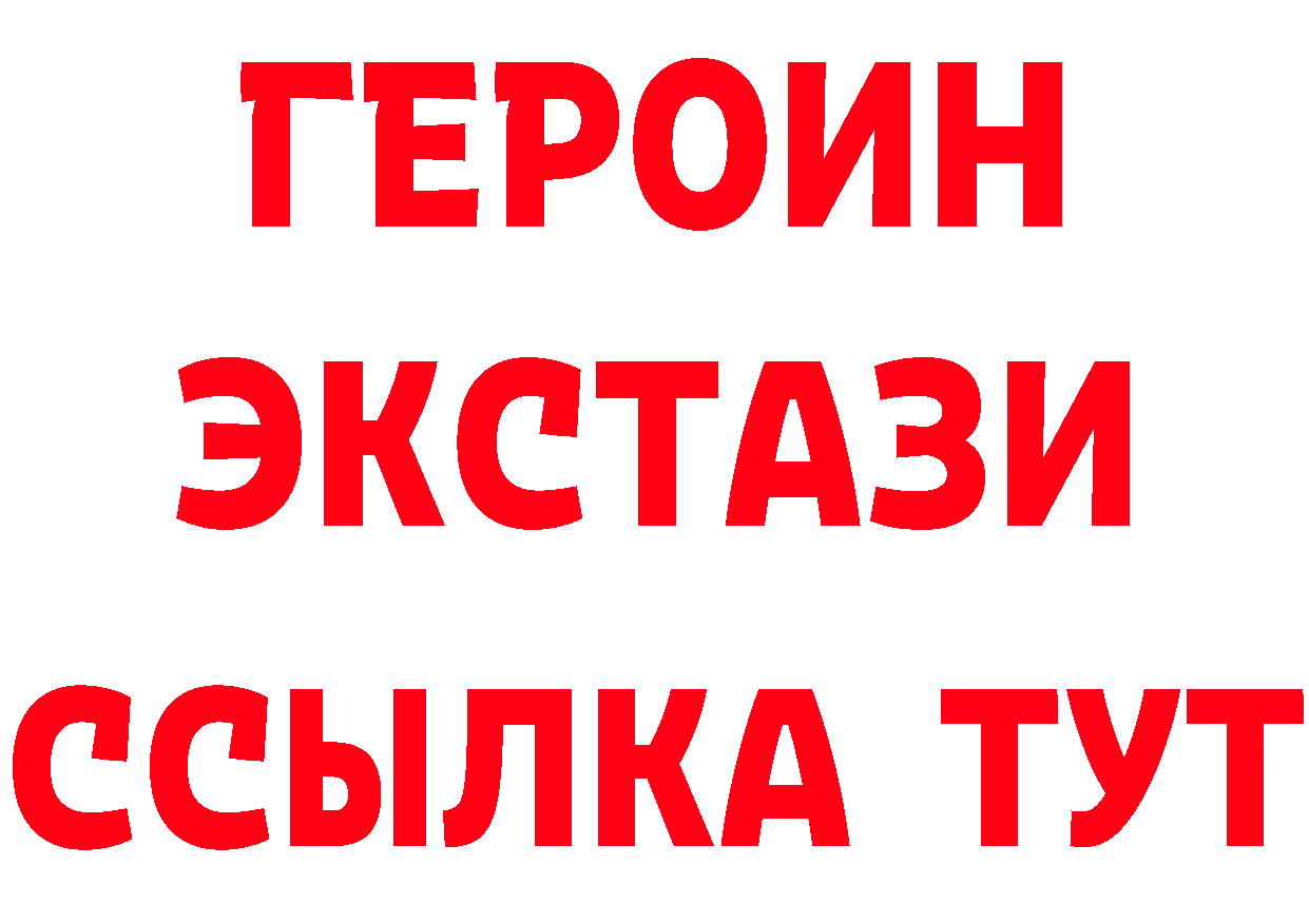 ТГК вейп с тгк онион даркнет mega Петропавловск-Камчатский